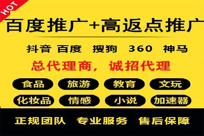 百度竞价广告代运营助力某科技公司实现精准营销